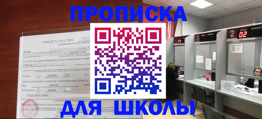где прописаться в Изобильном