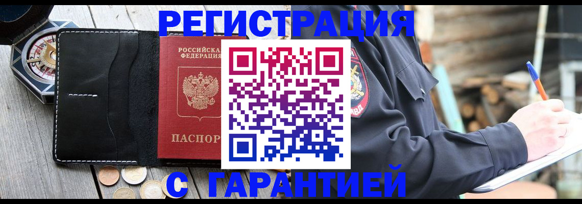 пропишу в квартире в Изобильном